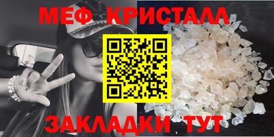 мескалин Конаково