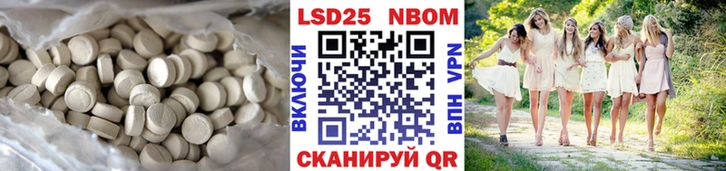 LSD-25 экстази кислота  Заводоуковск 