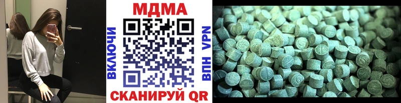 MDMA VHQ  omg ссылки  Заводоуковск 