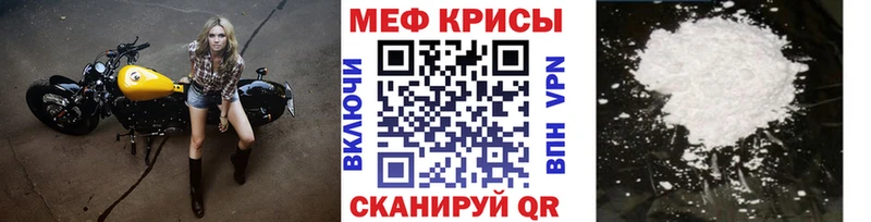 darknet Telegram  наркотики  Заводоуковск  Мефедрон мяу мяу 