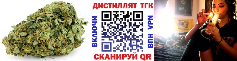 закладки Заводоуковск ссылка на мегу ссылка ТГК Wax